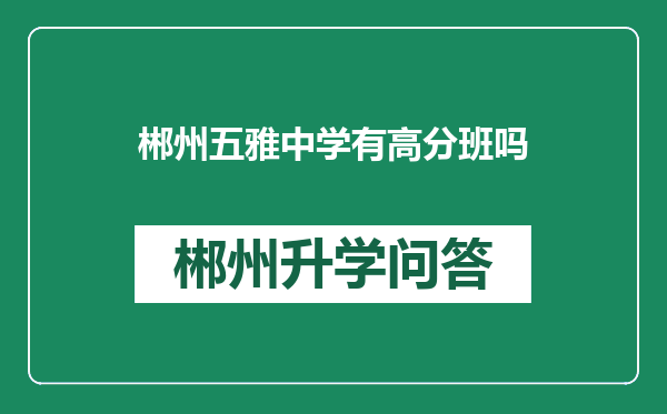 https://whyc.cc/uploads/editor/water/2024-12-30/1ddce2434f81a82c31188056f07d5606.png
