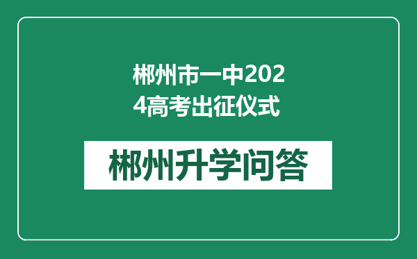 https://whyc.cc/uploads/editor/water/2024-12-30/22a54c24aadba6bb8ff20474587de1dd.png