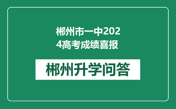 https://whyc.cc/uploads/editor/water/2024-12-30/2f0554d18ac1f3fd07952700221dec01.png