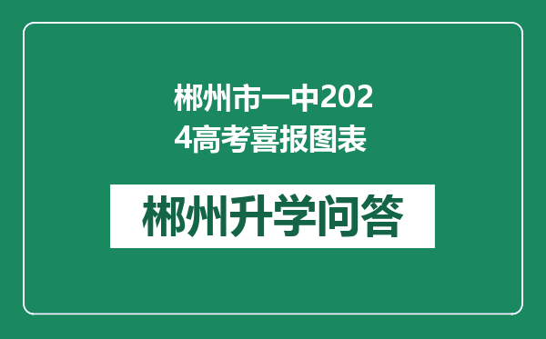 https://whyc.cc/uploads/editor/water/2024-12-30/2fcd514a488fb4b89467bf95d1b64cff.png