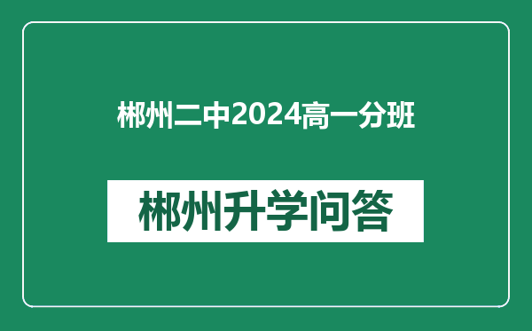 https://whyc.cc/uploads/editor/water/2024-12-30/310494cde597d410372cbee02f8bb814.png