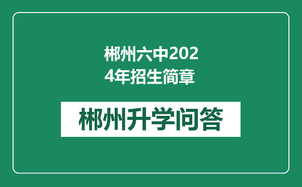 https://whyc.cc/uploads/editor/water/2024-12-30/350c0992ae82e7360f4640735b54c495.png
