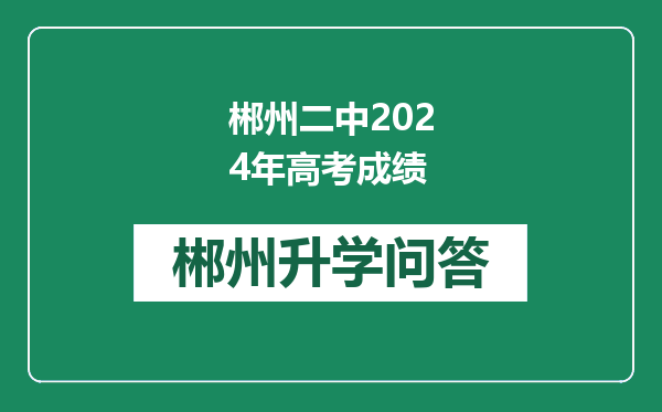 https://whyc.cc/uploads/editor/water/2024-12-30/390ea0d2cbf447a071cc9fa9d2a76d8c.png