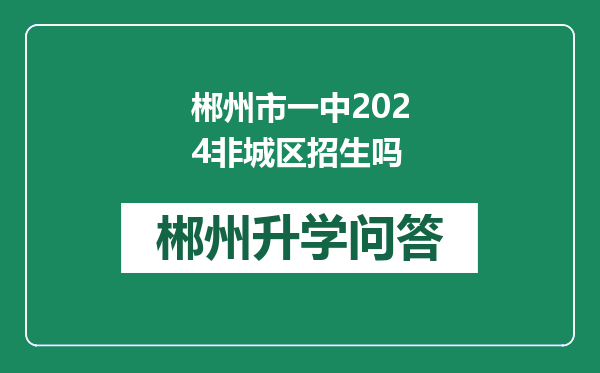 https://whyc.cc/uploads/editor/water/2024-12-30/3a37f884dcabd5715a2a576ecfac2e2e.png