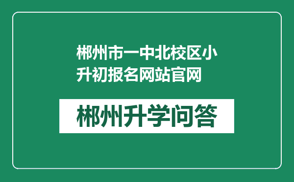 https://whyc.cc/uploads/editor/water/2024-12-30/3e42c30dda51acebbcd4a43eac88ecad.png