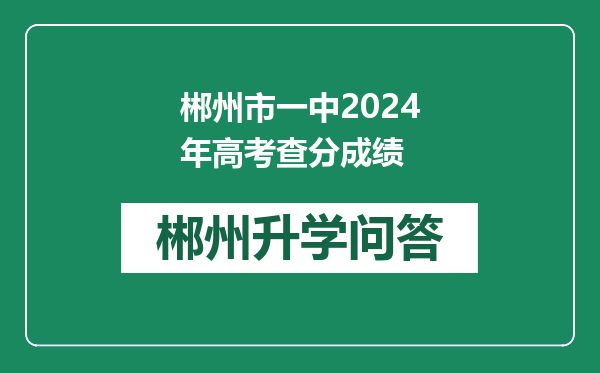 https://whyc.cc/uploads/editor/water/2024-12-30/41cc2135c912b9b8556d205a22fc55d9.png