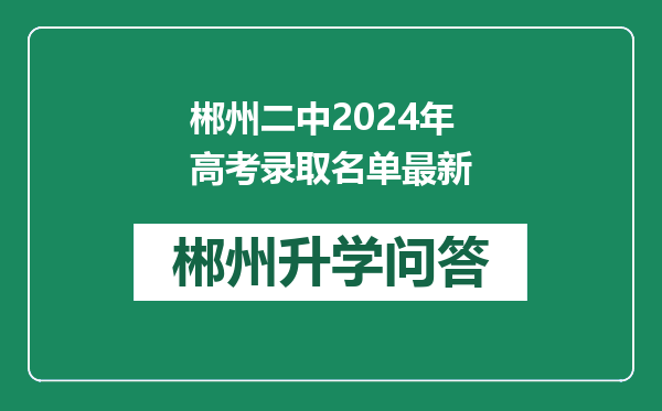 https://whyc.cc/uploads/editor/water/2024-12-30/45cab6b5346670fad9eabe73c7d24db3.png