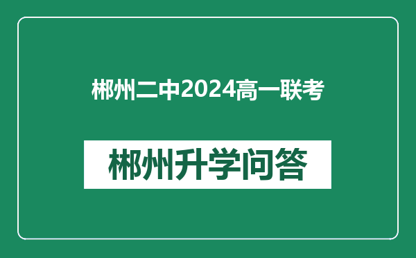 https://whyc.cc/uploads/editor/water/2024-12-30/460e2b0b157c810a8680dee18343e863.png