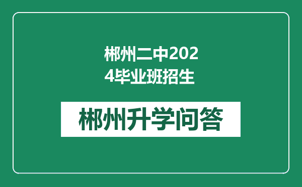 https://whyc.cc/uploads/editor/water/2024-12-30/495db84c1a311026a2ecc54ca47c71f5.png