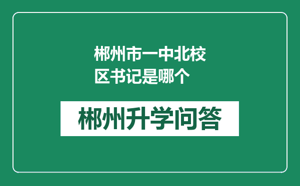 https://whyc.cc/uploads/editor/water/2024-12-30/4af8a4afc54e74d840ec56273e361151.png