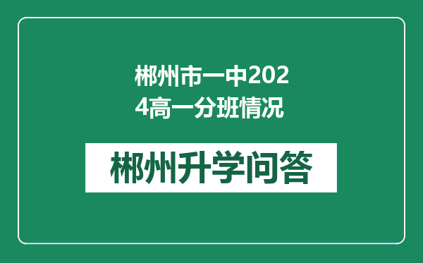 https://whyc.cc/uploads/editor/water/2024-12-30/4b1d67a762a59d65b7c8e07d407db39f.png