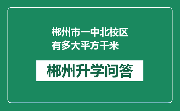 https://whyc.cc/uploads/editor/water/2024-12-30/4cd623c7dd6ffa85b4c3480b83fc21c0.png