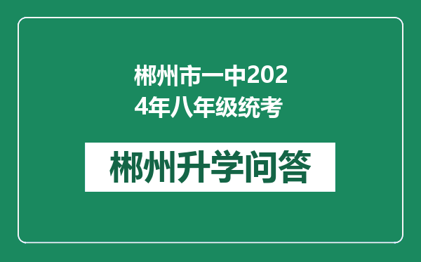 https://whyc.cc/uploads/editor/water/2024-12-30/4d2185a9dc5250ee1ec8b4bfe28c1f92.png