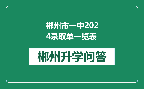 https://whyc.cc/uploads/editor/water/2024-12-30/508f70f220657eb957ea8b53c847363f.png