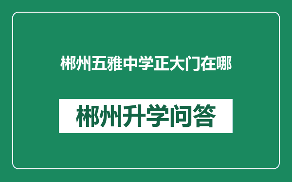 https://whyc.cc/uploads/editor/water/2024-12-30/5c13d52da87ccf11df3e72e19dc6d353.png