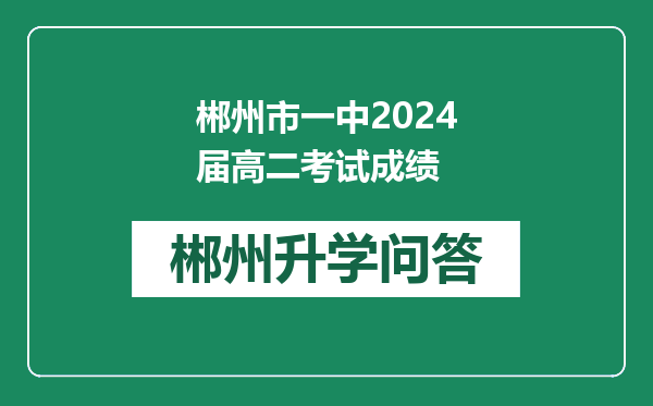 https://whyc.cc/uploads/editor/water/2024-12-30/5f88f6f1d7e12c198e0f654e069512f1.png