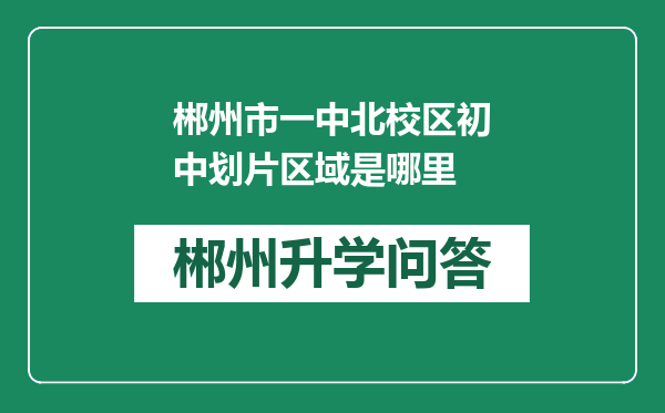 https://whyc.cc/uploads/editor/water/2024-12-30/62815d3f05adff8e5330c86ba6cce4ab.png