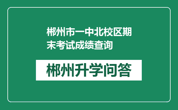 https://whyc.cc/uploads/editor/water/2024-12-30/68ae1dc32db6eb8a9c6f2066e39767c6.png