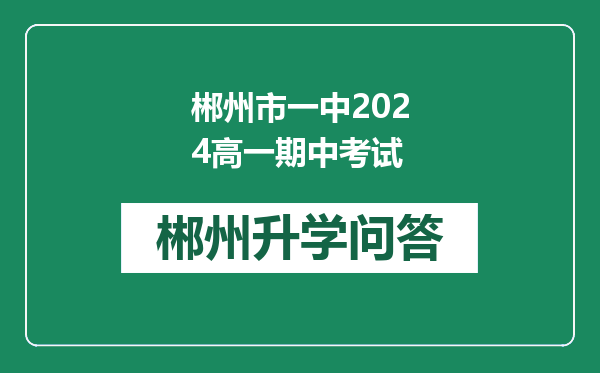 https://whyc.cc/uploads/editor/water/2024-12-30/714290f93b59a357adddf87dfc7953df.png
