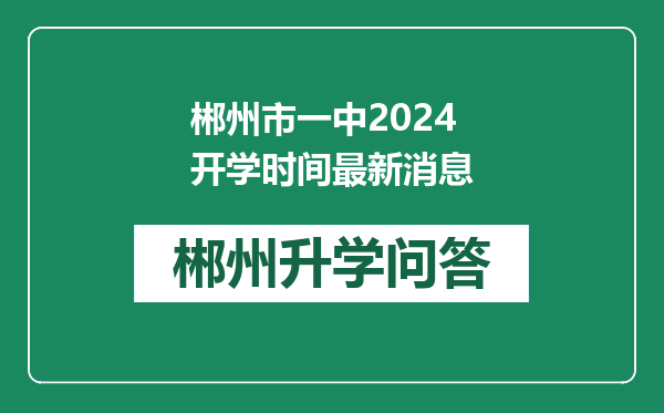 https://whyc.cc/uploads/editor/water/2024-12-30/744968cc26699ee2c3227974e0b288e7.png