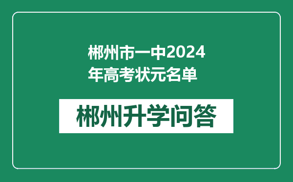 https://whyc.cc/uploads/editor/water/2024-12-30/773b984a175062690e82d09e1fb6bb87.png