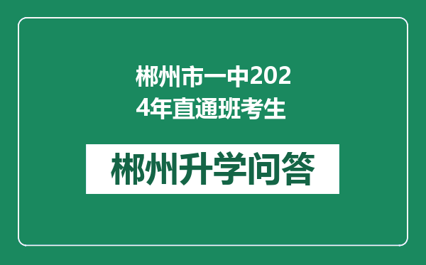 https://whyc.cc/uploads/editor/water/2024-12-30/796d92eb4024783c540377adc39f5c4c.png