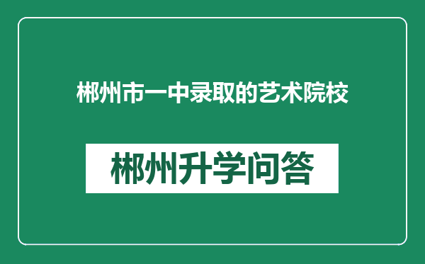 https://whyc.cc/uploads/editor/water/2024-12-30/79bf2e261742492762ab5469c895f92c.png