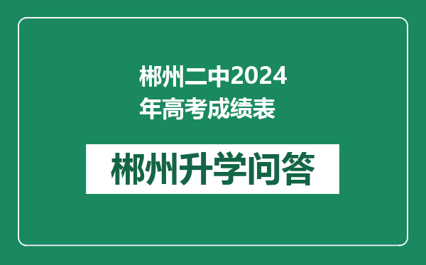 https://whyc.cc/uploads/editor/water/2024-12-30/79e2c8f7f3a078e881038aa733c444cf.png