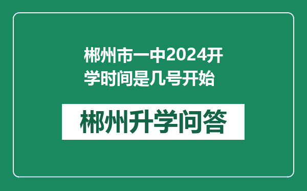 https://whyc.cc/uploads/editor/water/2024-12-30/7adc758412eee49b72bd8a6719e3f2d5.png