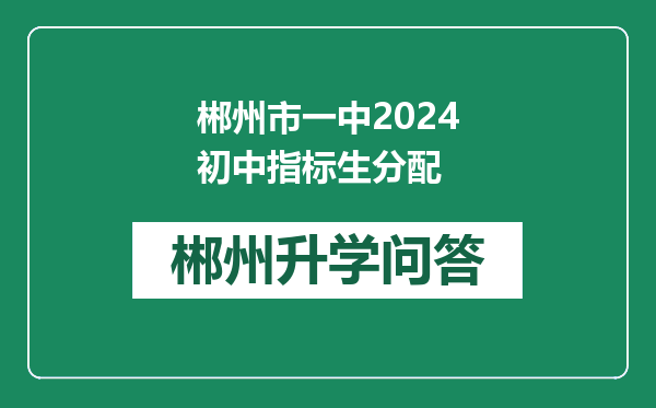 https://whyc.cc/uploads/editor/water/2024-12-30/7ef4ac96c420a7fd897507009d87e18c.png