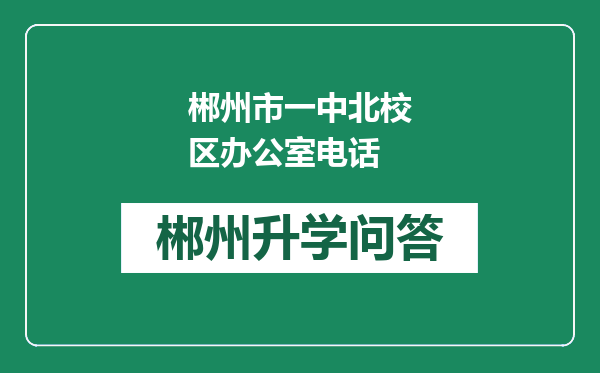 https://whyc.cc/uploads/editor/water/2024-12-30/81115e865198cb5c7847c9ea804f506e.png