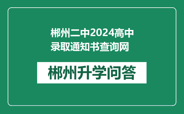 https://whyc.cc/uploads/editor/water/2024-12-30/81a85c59b1ae629705b6a2734828ee2d.png
