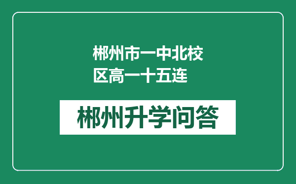 https://whyc.cc/uploads/editor/water/2024-12-30/89304102f3c981bb3d5615d59c017cb4.png