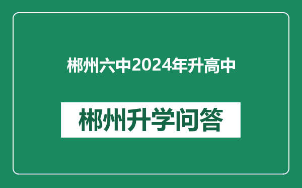 https://whyc.cc/uploads/editor/water/2024-12-30/8be22df415e839565d60c2183b84af49.png