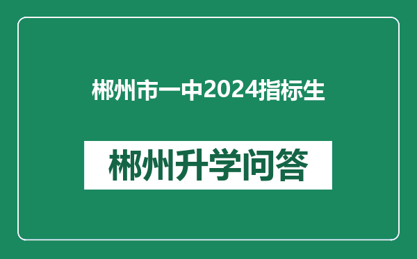 https://whyc.cc/uploads/editor/water/2024-12-30/8e8f5d88217f63b69395ee4b2fd711fc.png