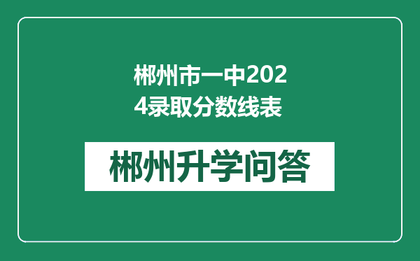 https://whyc.cc/uploads/editor/water/2024-12-30/91e7ce827e840253b566748c3cc42f56.png