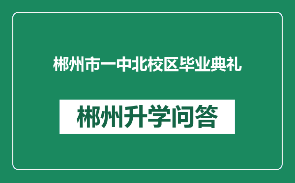 https://whyc.cc/uploads/editor/water/2024-12-30/958fbe9b0a6e145c06fe6f090c70f233.png
