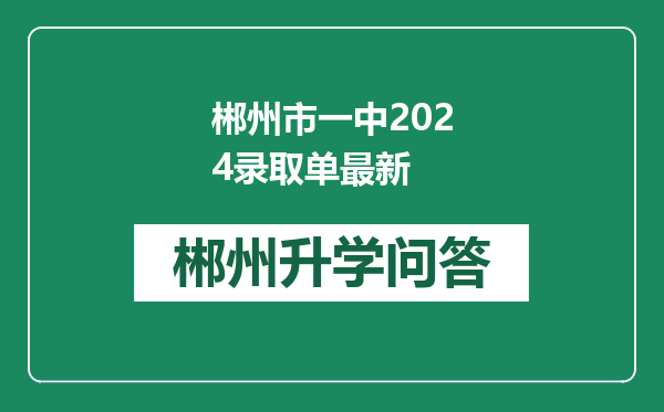 https://whyc.cc/uploads/editor/water/2024-12-30/96834b7ba8fd79c720c63c551f1e0b30.png