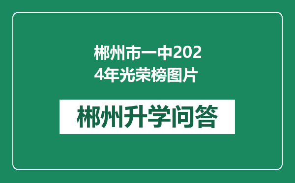 https://whyc.cc/uploads/editor/water/2024-12-30/97505055da424f1db467bdcce95885f4.png