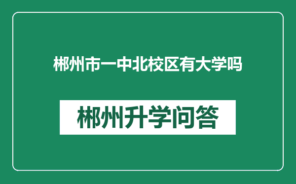 https://whyc.cc/uploads/editor/water/2024-12-30/9b94d63ef6eb90dfba4ece3974970fa0.png