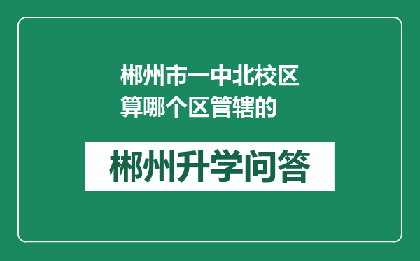 https://whyc.cc/uploads/editor/water/2024-12-30/9fbbd0045bc7a42e3d84ba5a4c87fefa.png
