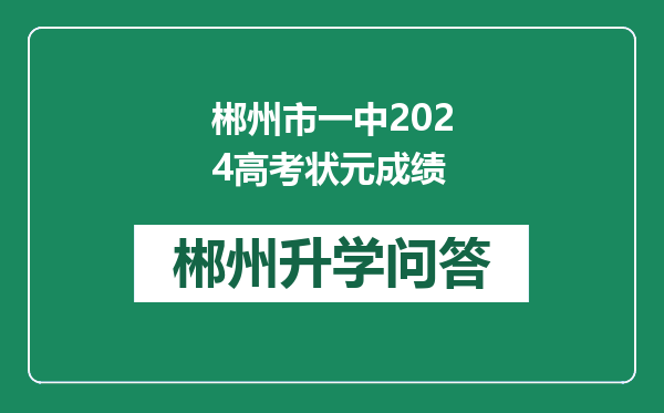 https://whyc.cc/uploads/editor/water/2024-12-30/9fed80f70844bc122060ed9341293cf7.png
