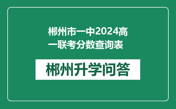 https://whyc.cc/uploads/editor/water/2024-12-30/a32160c213ad4f579fbb5f1264705fb4.png