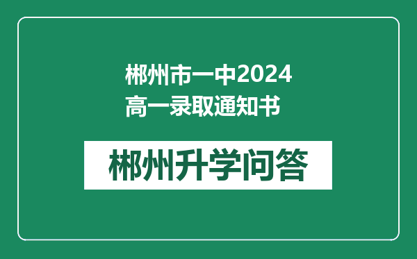 https://whyc.cc/uploads/editor/water/2024-12-30/a3dc5c044f138669f1ea53c144d29ffc.png