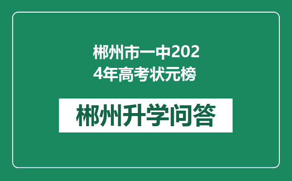 https://whyc.cc/uploads/editor/water/2024-12-30/a5ff8fe90202715131116820ae9bc029.png