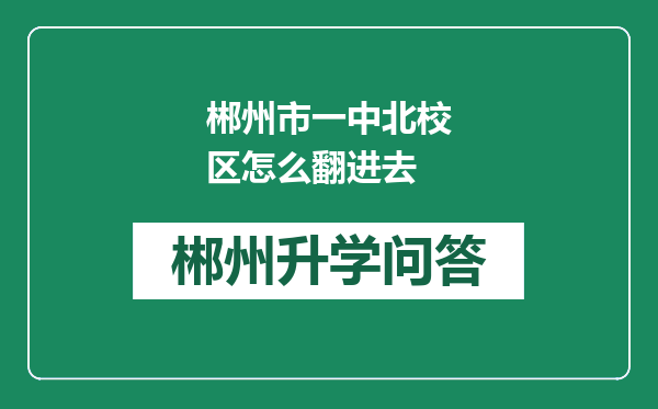 https://whyc.cc/uploads/editor/water/2024-12-30/a622a2d69bde4947c9416901719d5dbb.png