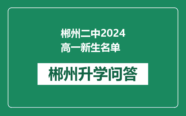https://whyc.cc/uploads/editor/water/2024-12-30/a730b97a9a1ae3ea01eb6ee4dd0dce61.png