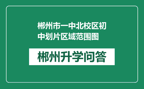 https://whyc.cc/uploads/editor/water/2024-12-30/a9ed90a52fb4ff01c6901d1e3cf17c55.png