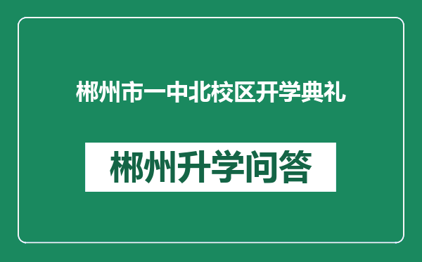 https://whyc.cc/uploads/editor/water/2024-12-30/afb9b9d0a616762d721bd64b1573e6de.png