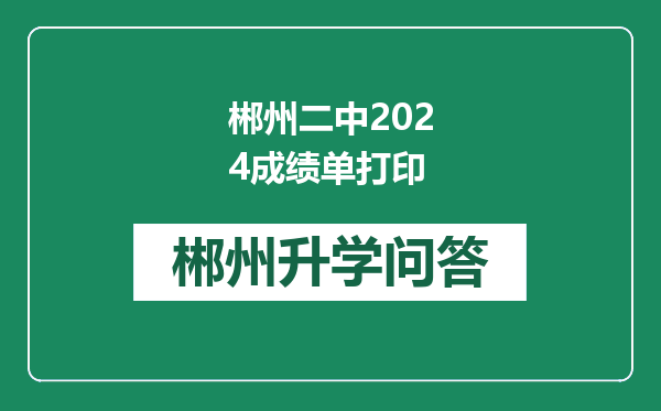 https://whyc.cc/uploads/editor/water/2024-12-30/b4b24385ef46bbc177806355aec2ddd5.png